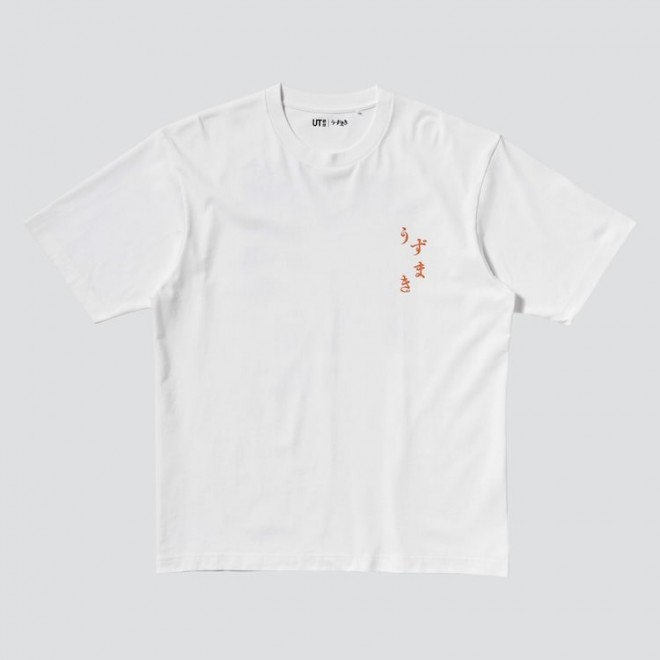 Uzumaki x UT MANGA curation UT Graphic T-Shirt (front)